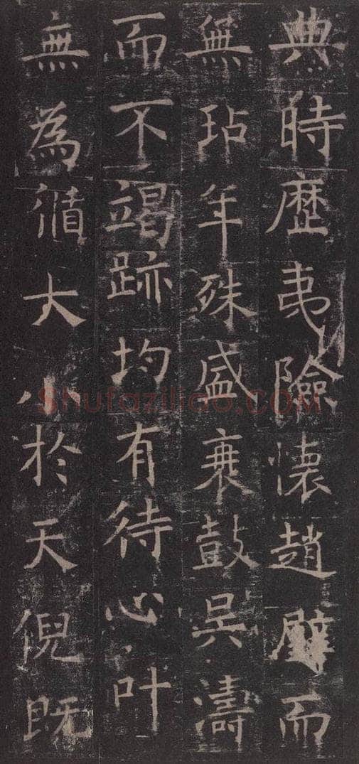 642唐 褚遂良 《孟法师碑》之十七 书法作品