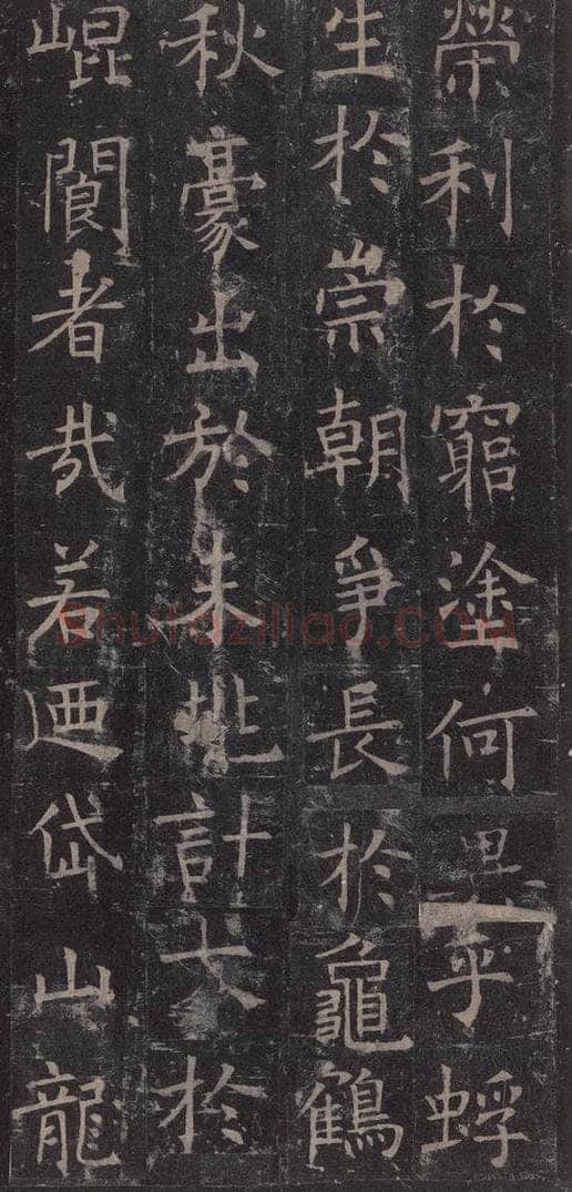 642唐 褚遂良 《孟法师碑》之三 书法作品