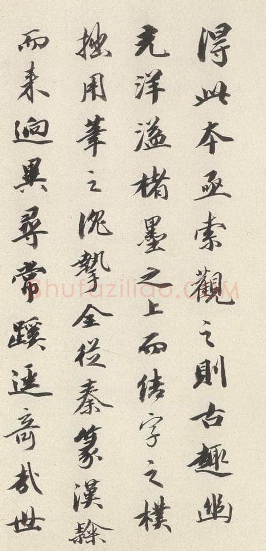642唐 褚遂良 《孟法师碑》之三十一 书法作品