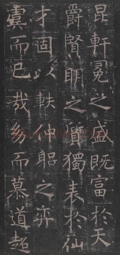 642唐 褚遂良 《孟法师碑》之七 书法作品