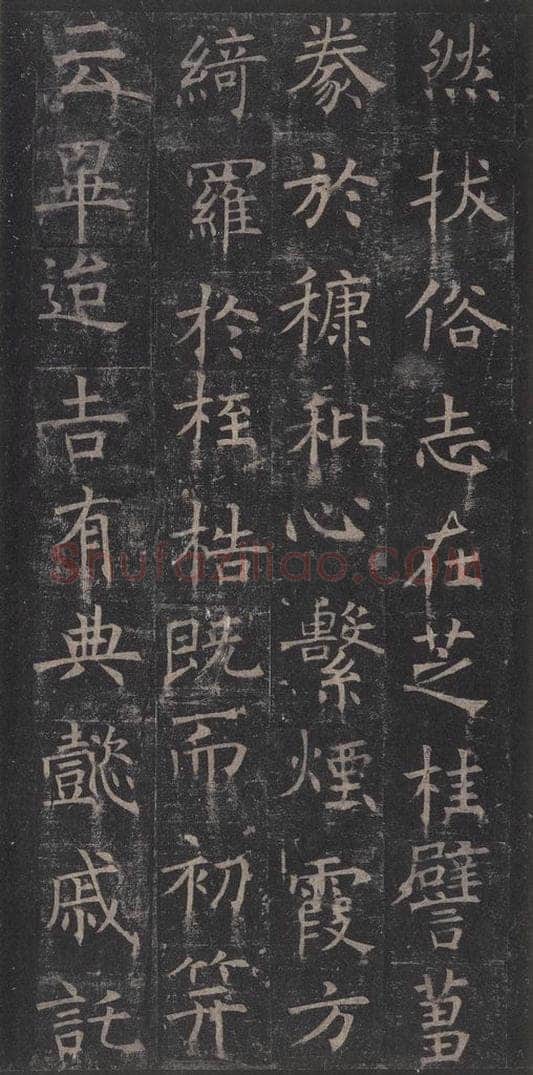 642唐 褚遂良 《孟法师碑》之八 书法作品