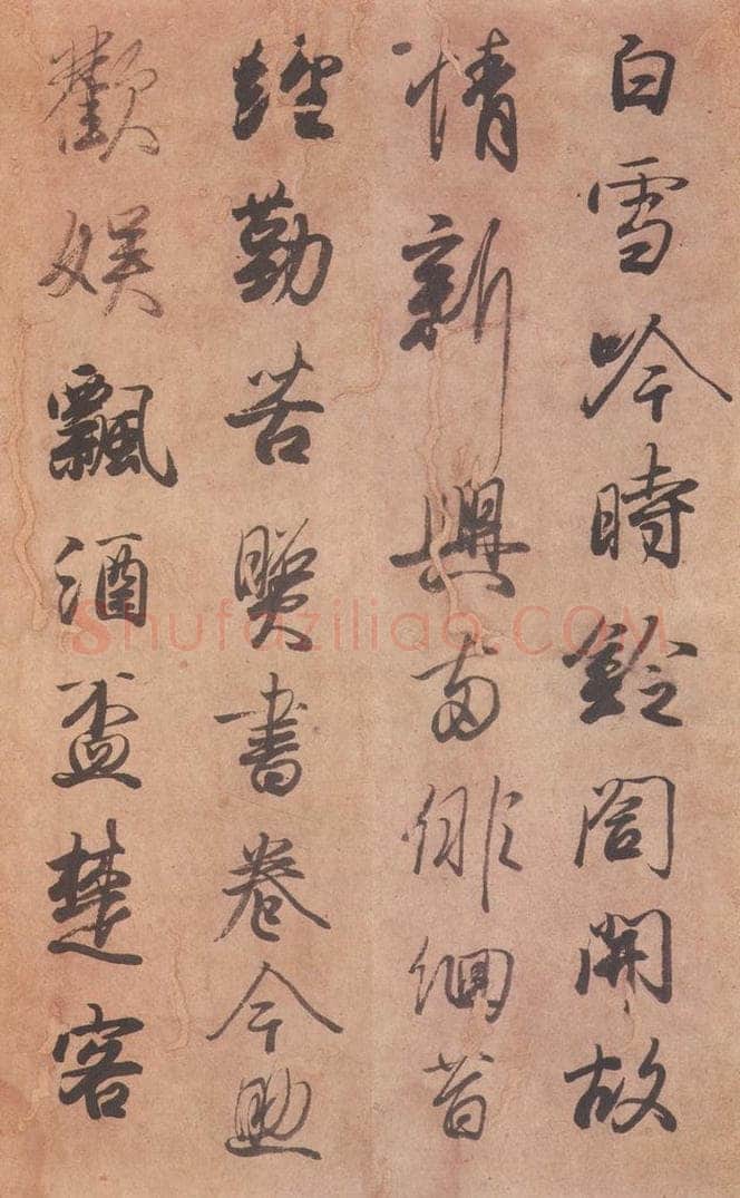 1018平安 藤原行成 《白氏诗卷》之十三 书法作品