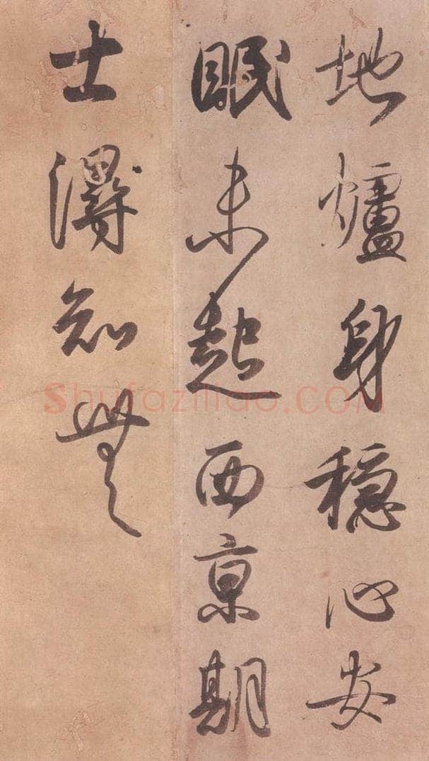 1018平安 藤原行成 《白氏诗卷》之十六 书法作品