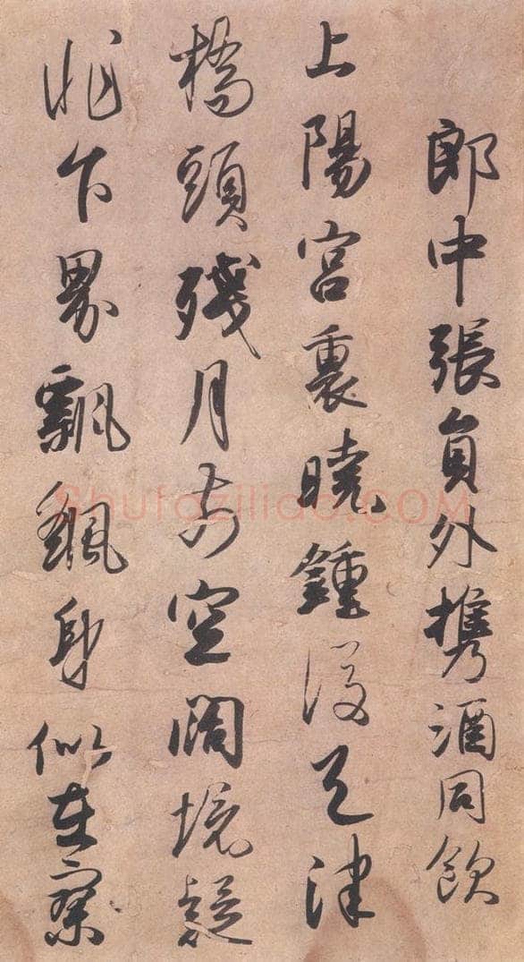 1018平安 藤原行成 《白氏诗卷》之五 书法作品
