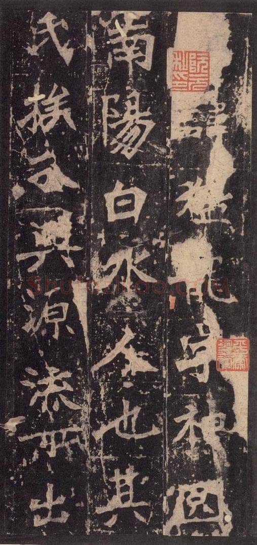 522北魏  《张猛龙碑》之一 书法作品