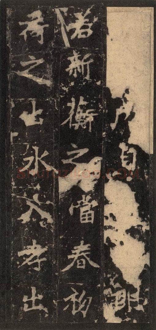 522北魏  《张猛龙碑》之十八 书法作品
