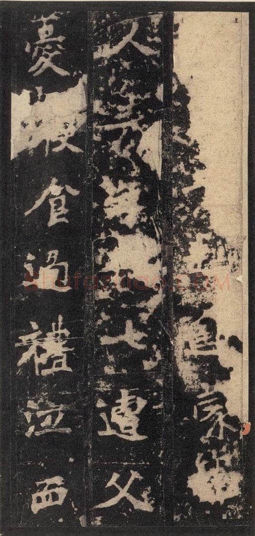 522北魏  《张猛龙碑》之二十 书法作品