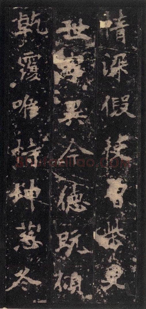 522北魏  《张猛龙碑》之二十一 书法作品