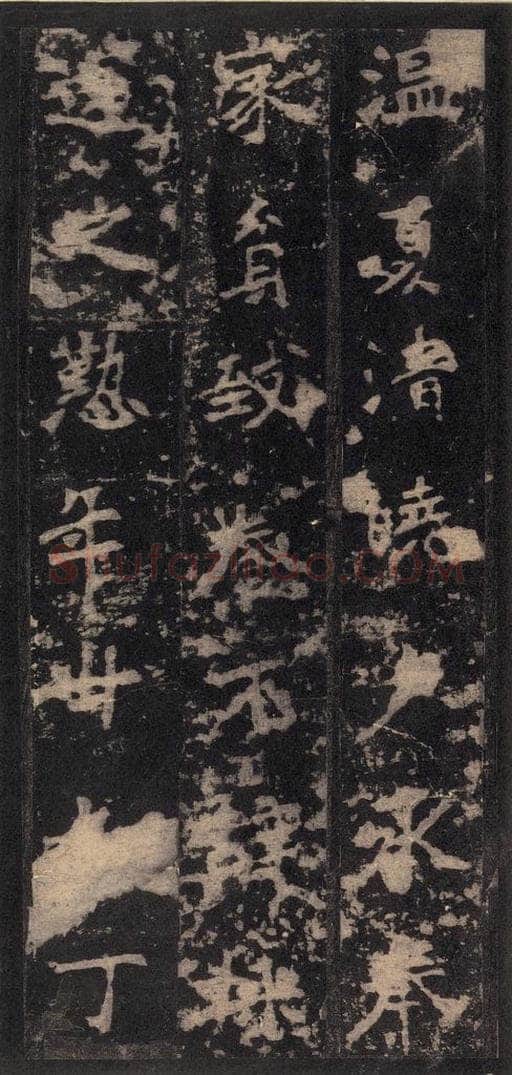 522北魏  《张猛龙碑》之二十二 书法作品