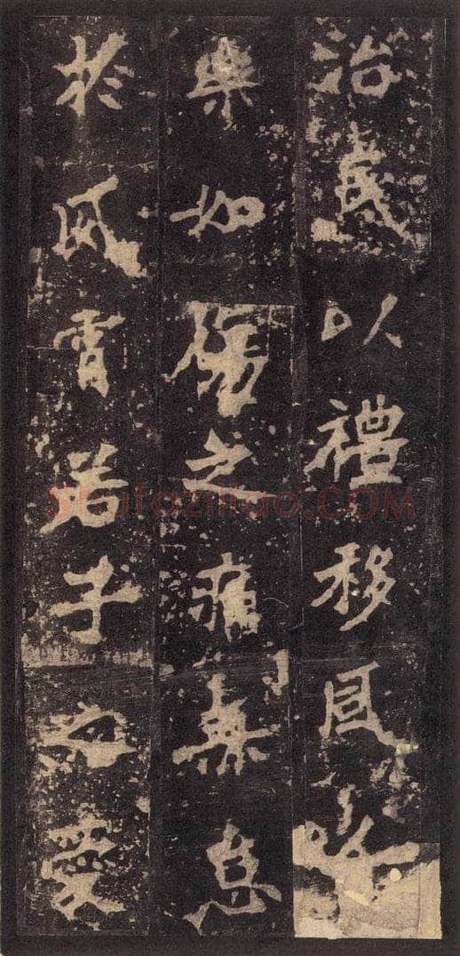 522北魏  《张猛龙碑》之二十七 书法作品