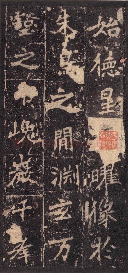 522北魏  《张猛龙碑》之三 书法作品