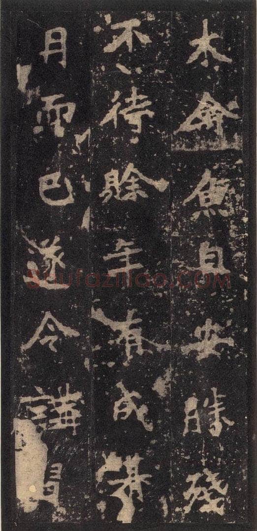 522北魏  《张猛龙碑》之三十 书法作品