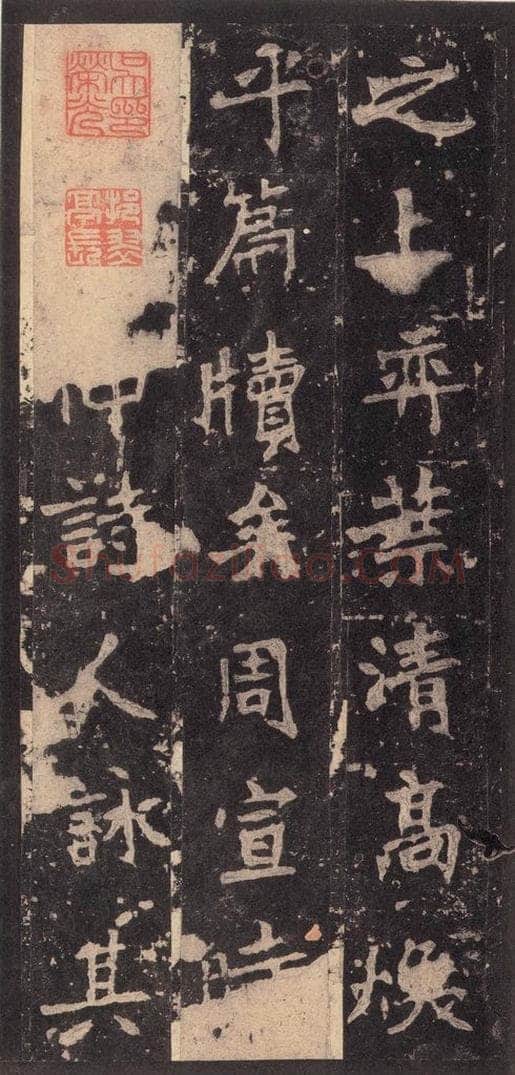 522北魏  《张猛龙碑》之四 书法作品