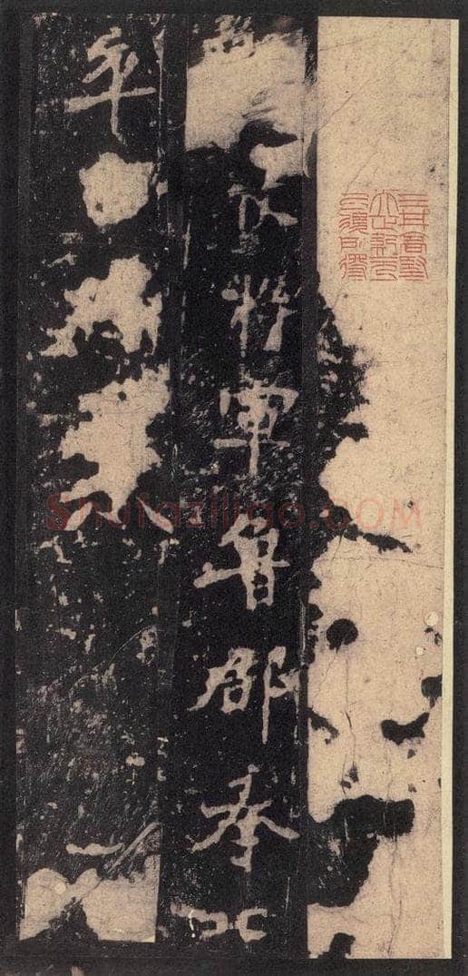 522北魏  《张猛龙碑》之四十八 书法作品
