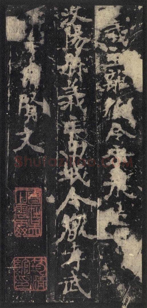 522北魏  《张猛龙碑》之五十一 书法作品