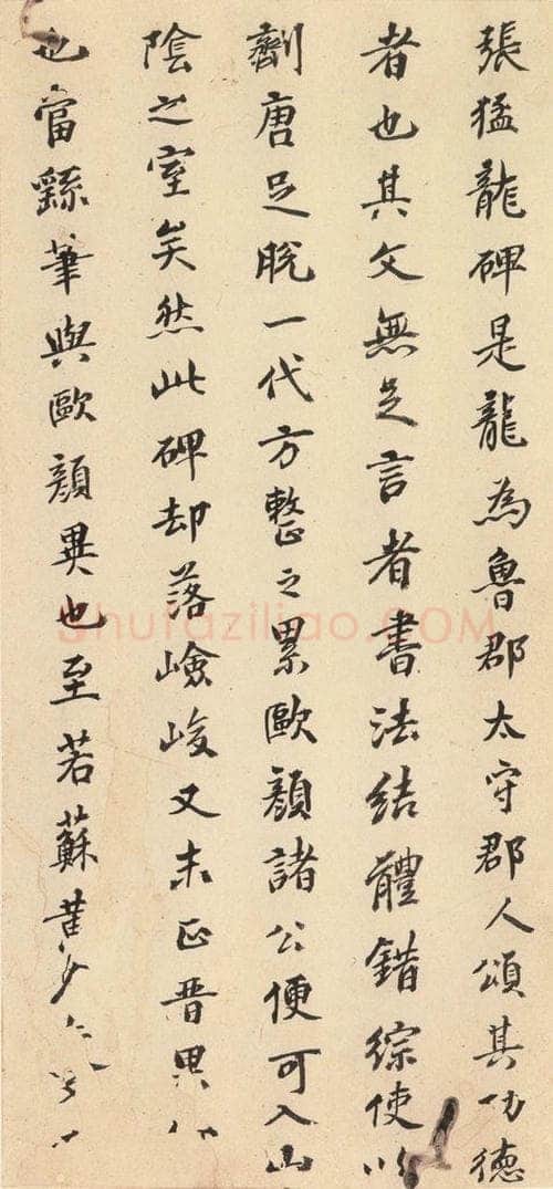 522北魏  《张猛龙碑》之五十三 书法作品
