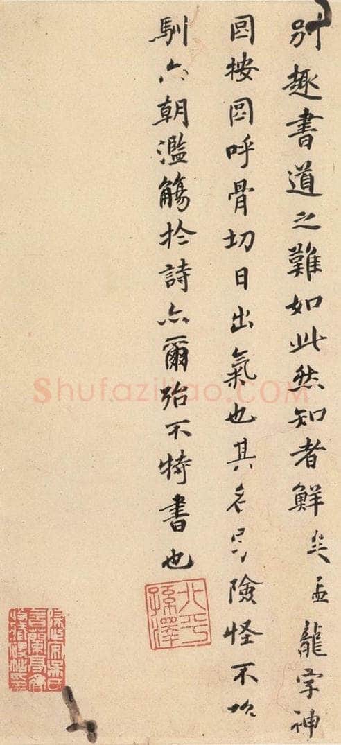 522北魏  《张猛龙碑》之五十四 书法作品