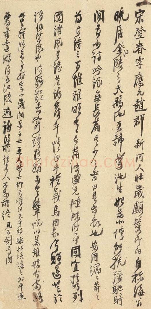 522北魏  《张猛龙碑》之五十六 书法作品