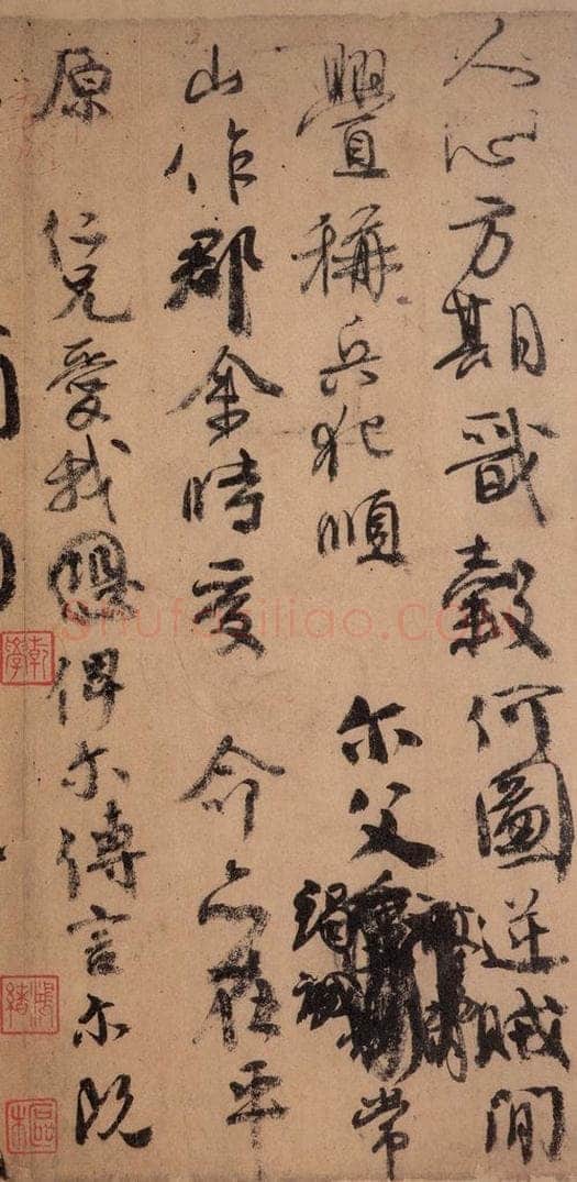 755唐 颜真卿 《祭侄稿》之四 书法作品