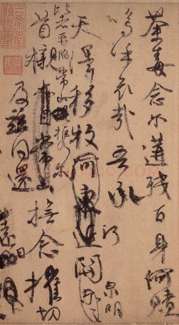 755唐 颜真卿 《祭侄稿》之六 书法作品