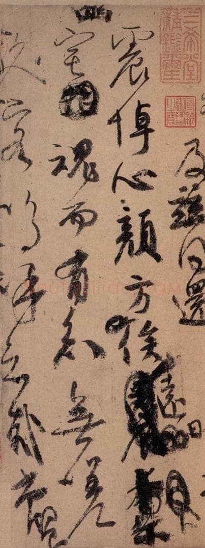 755唐 颜真卿 《祭侄稿》之七 书法作品