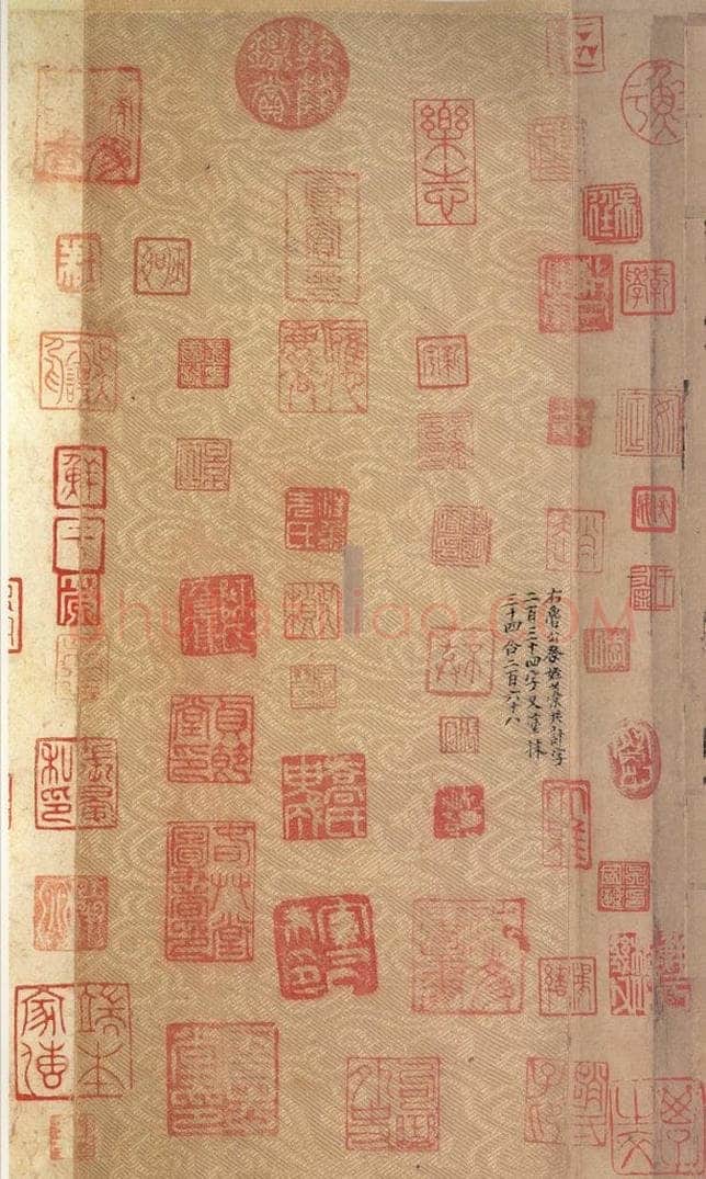 755唐 颜真卿 《祭侄稿》之八 书法作品