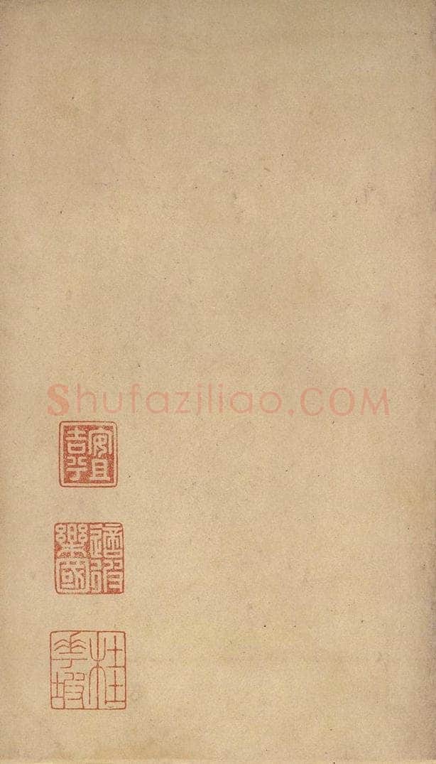 B.C221秦  《泰山石刻》之十二 书法作品