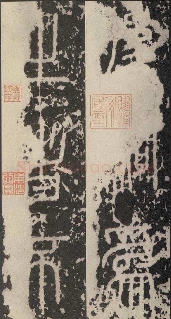 B.C221秦  《泰山石刻》之三 书法作品