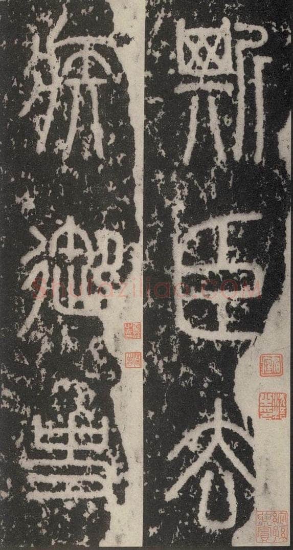 B.C221秦  《泰山石刻》之五 书法作品