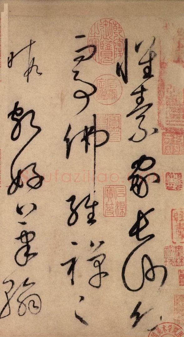 777唐 怀素 《自叙帖》之一 书法作品