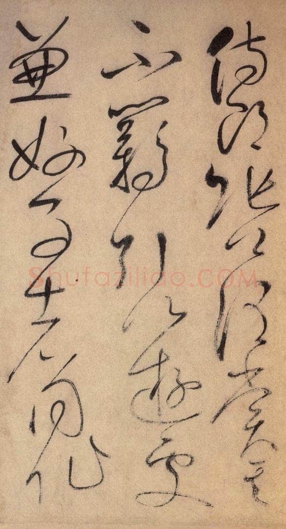 777唐 怀素 《自叙帖》之十一 书法作品