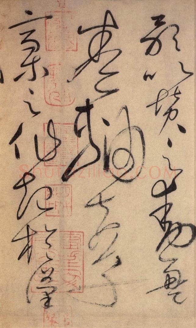 777唐 怀素 《自叙帖》之十二 书法作品