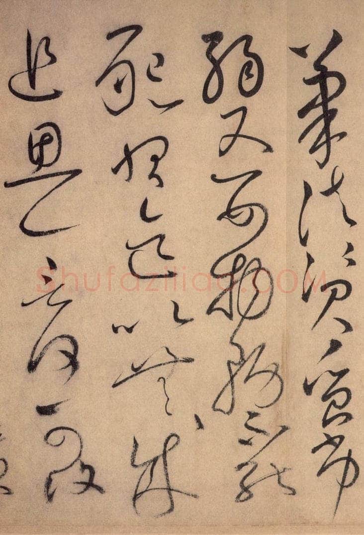 777唐 怀素 《自叙帖》之十八 书法作品