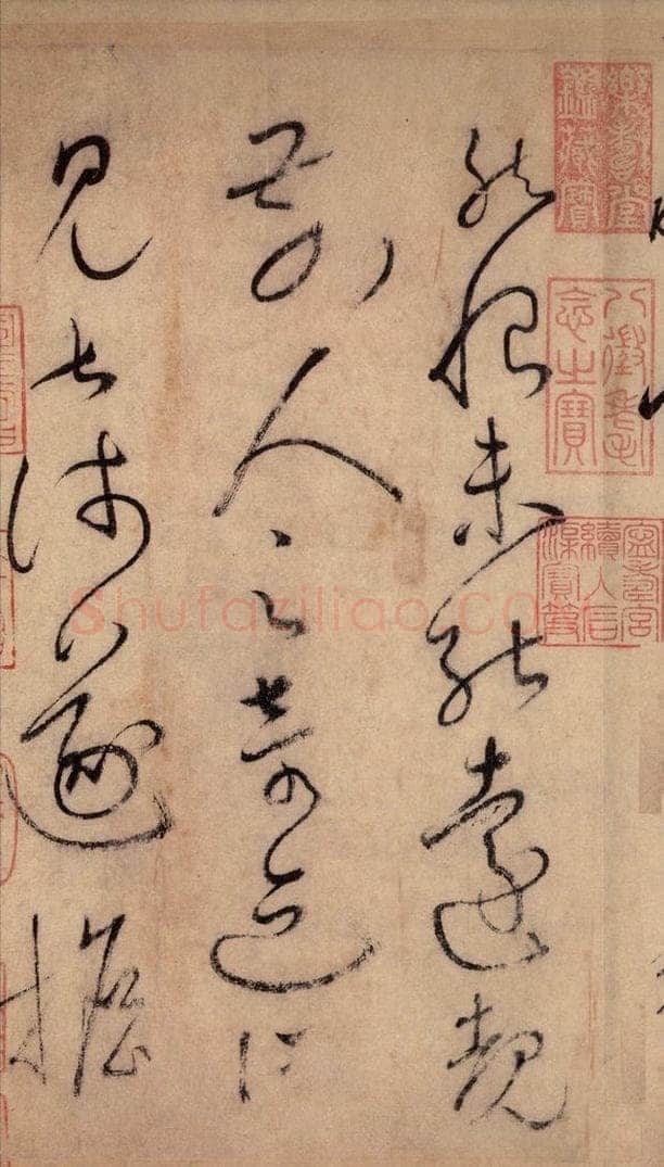 777唐 怀素 《自叙帖》之二 书法作品