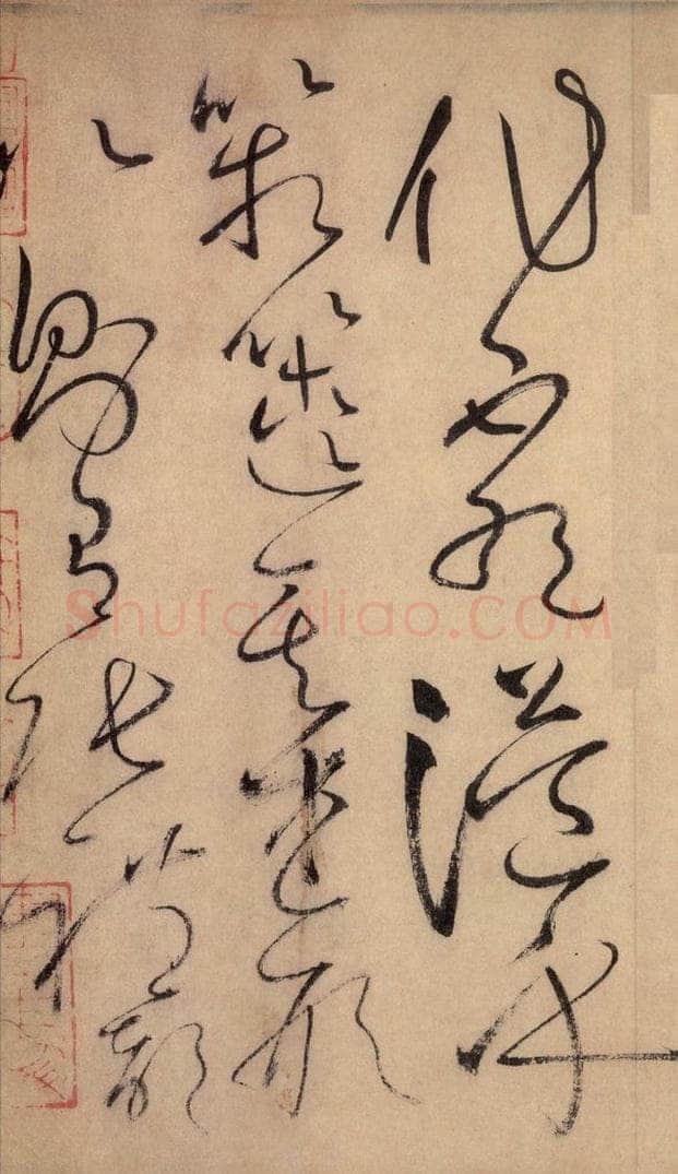 777唐 怀素 《自叙帖》之二十二 书法作品