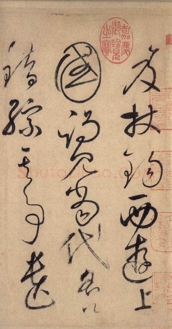 777唐 怀素 《自叙帖》之三 书法作品