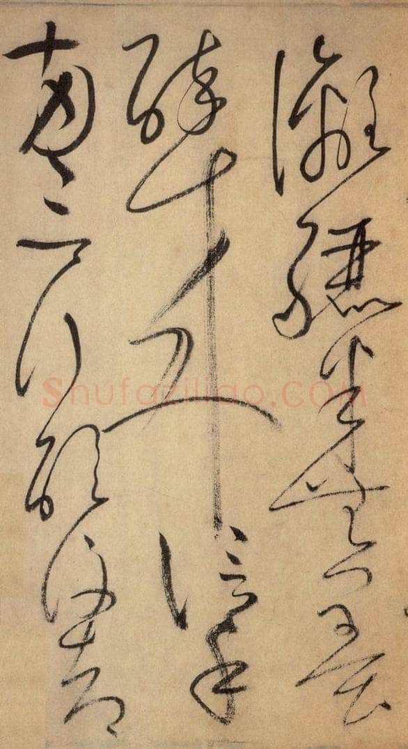 777唐 怀素 《自叙帖》之三十一 书法作品