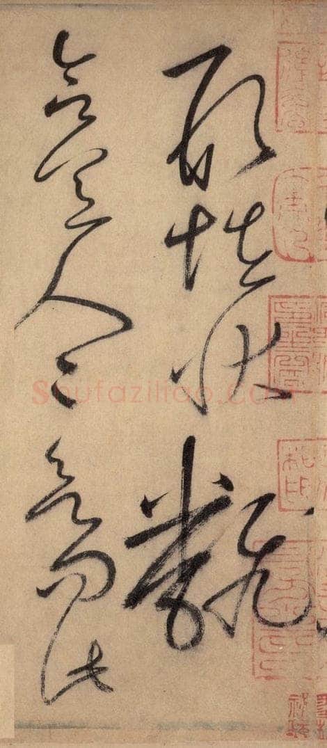 777唐 怀素 《自叙帖》之三十三 书法作品