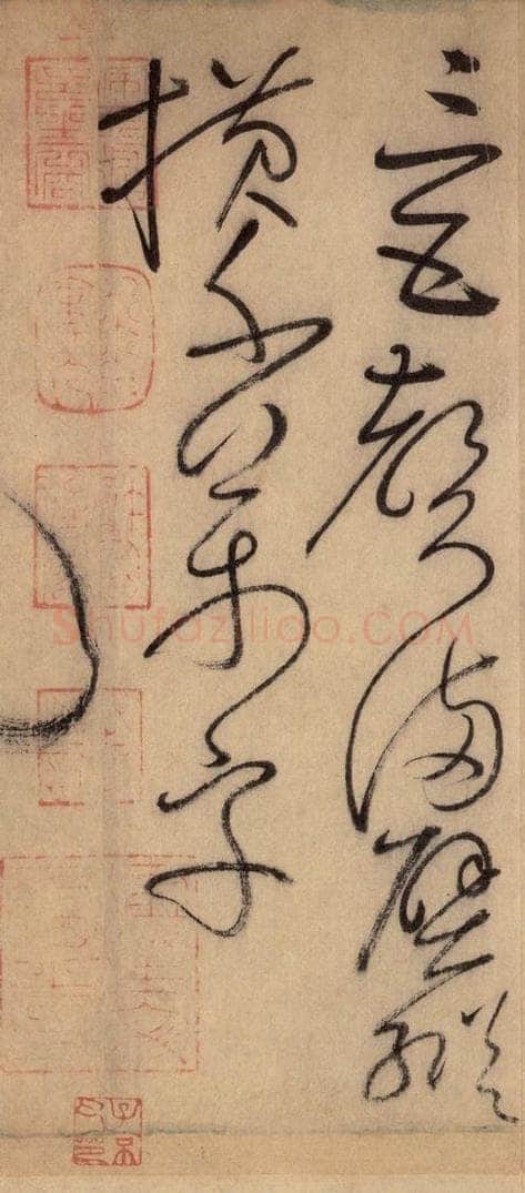 777唐 怀素 《自叙帖》之三十六 书法作品