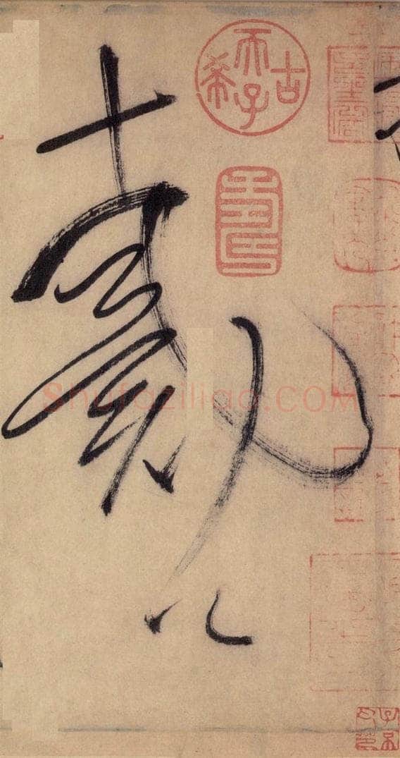 777唐 怀素 《自叙帖》之三十七 书法作品
