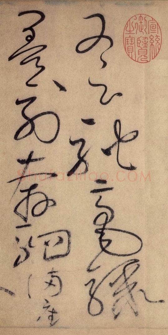 777唐 怀素 《自叙帖》之三十八 书法作品