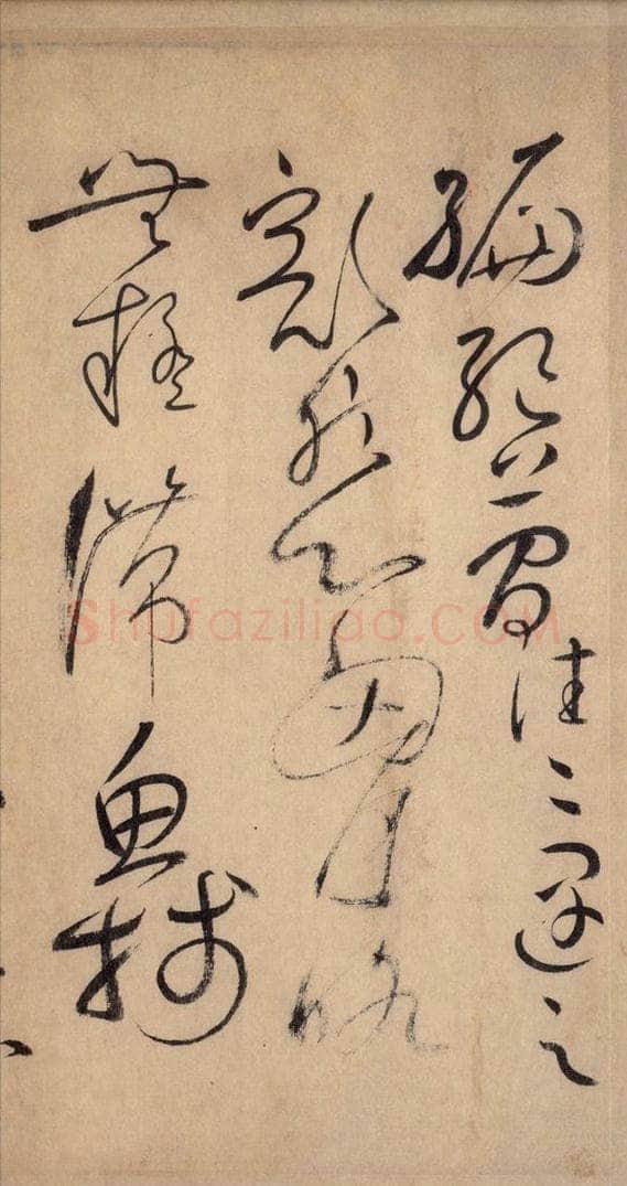 777唐 怀素 《自叙帖》之四 书法作品