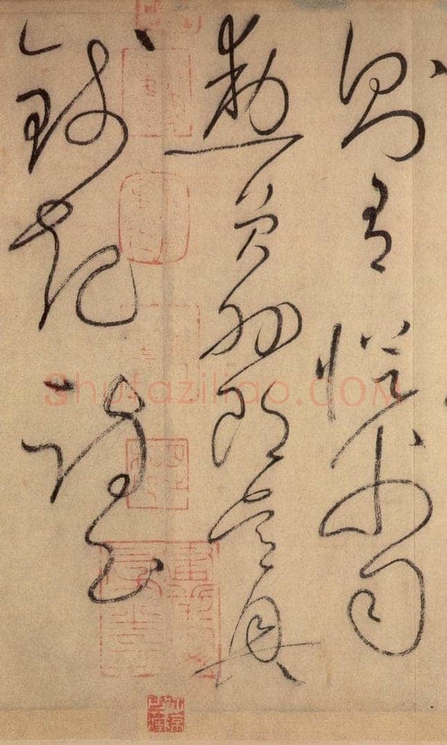 777唐 怀素 《自叙帖》之四十 书法作品