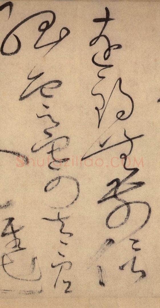 777唐 怀素 《自叙帖》之四十一 书法作品