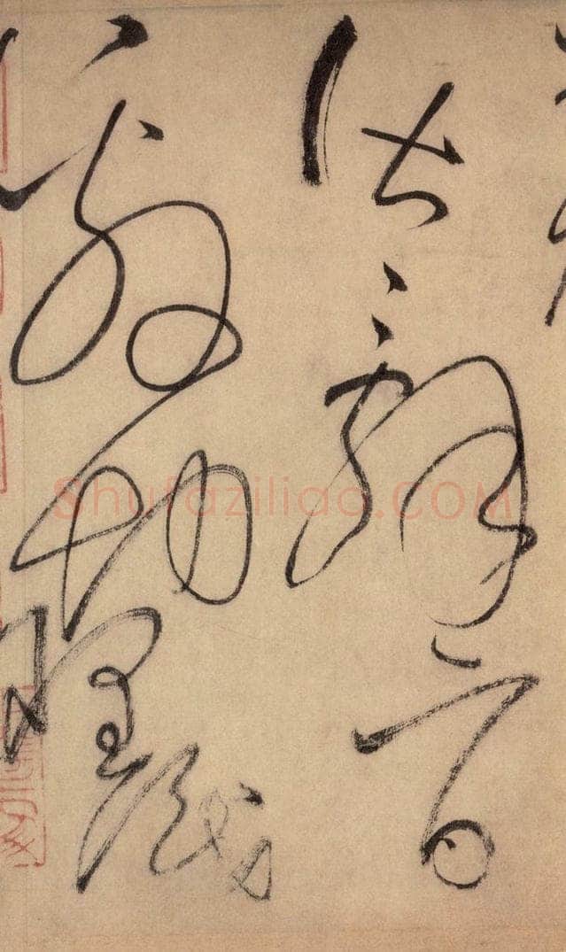 777唐 怀素 《自叙帖》之四十三 书法作品