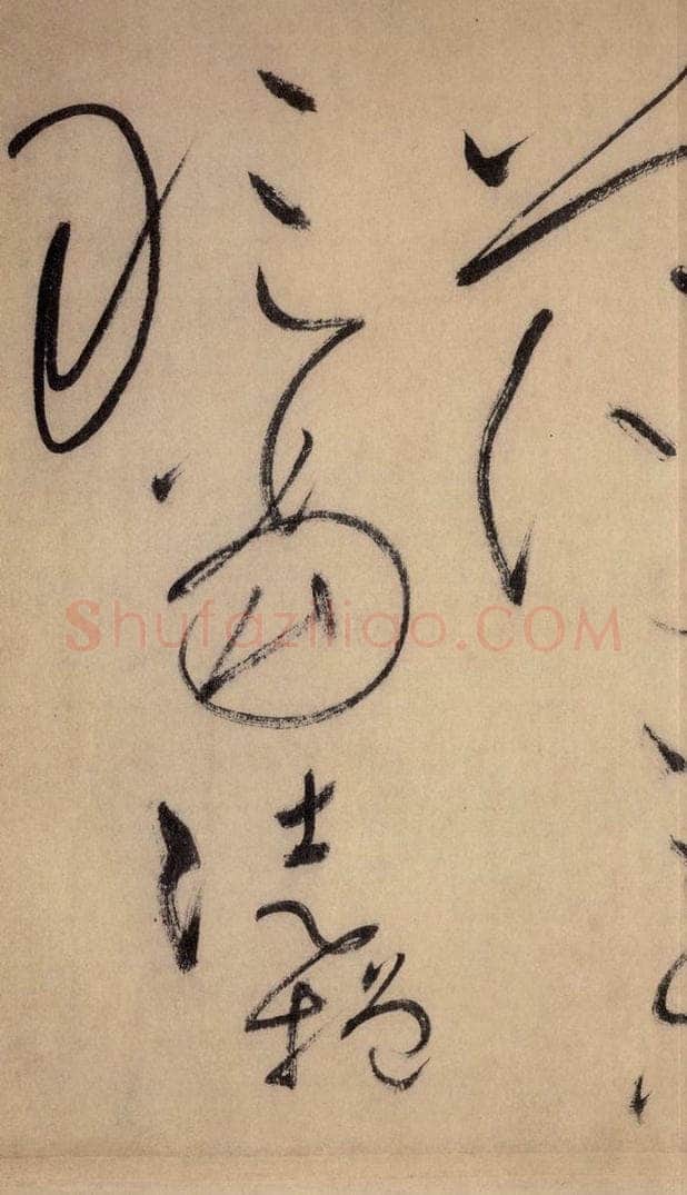 777唐 怀素 《自叙帖》之四十六 书法作品