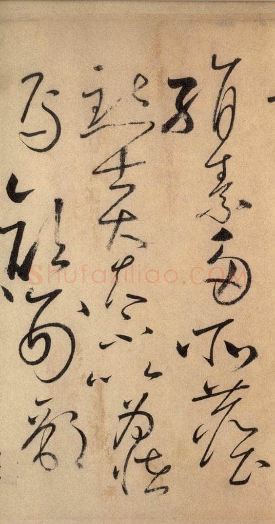 777唐 怀素 《自叙帖》之五 书法作品