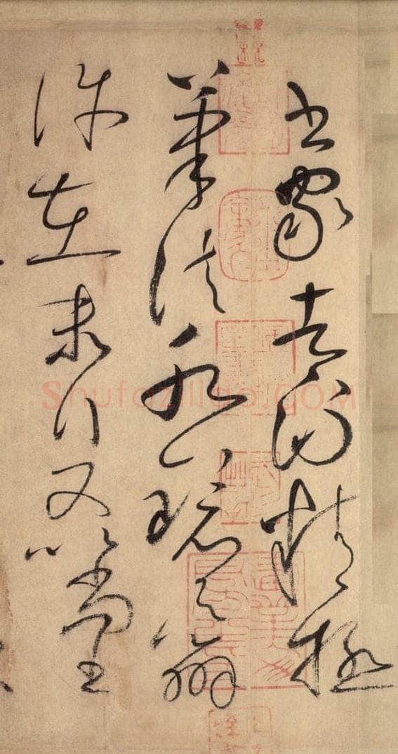 777唐 怀素 《自叙帖》之六 书法作品