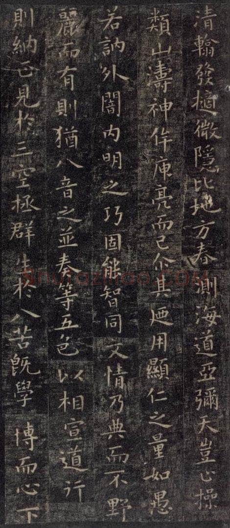 唐 虞世南 《破邪论序》之三 书法作品