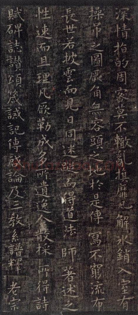 唐 虞世南 《破邪论序》之七 书法作品
